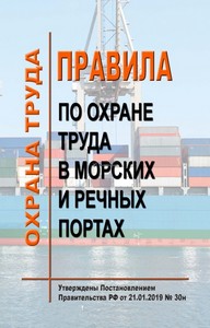 Специалисты по охране труда и техники безопасности Специалисты по охране труда и техники безопасности